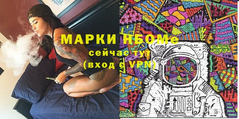 Марки NBOMe 1,8мг  купить  сайты  Михайловка 